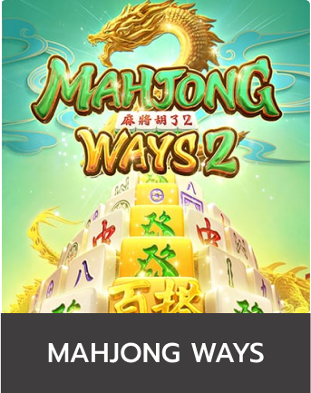 majong ways